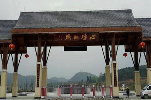貴州修文縣農業嘉年華風景區